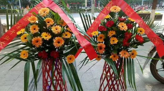 送花篮